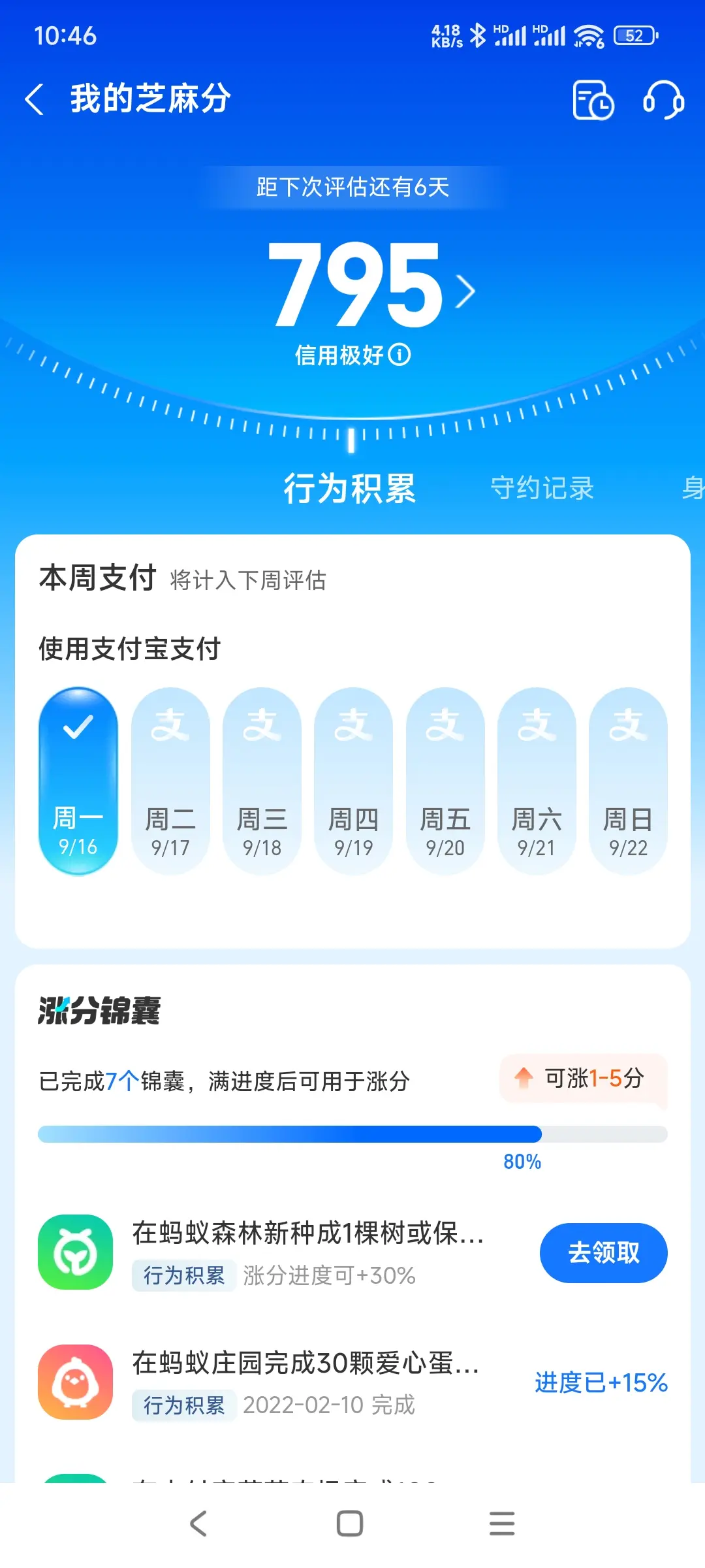 保山市市内，跑腿，医院开药，陪诊，陪游，代驾，闪送。接送孩子老